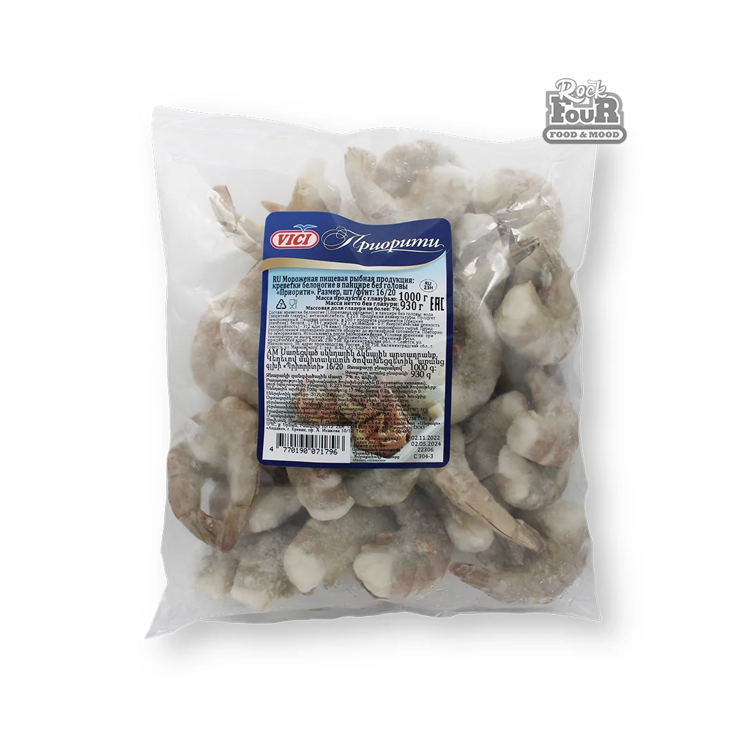 Whiteleg shrimp in shell "VICI Priority" 900g